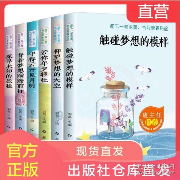 星际穿梭