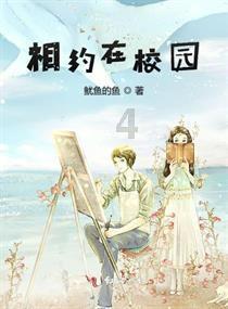救赎之路