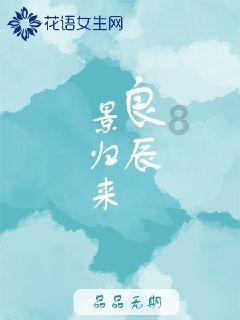 兔子武士大冒险