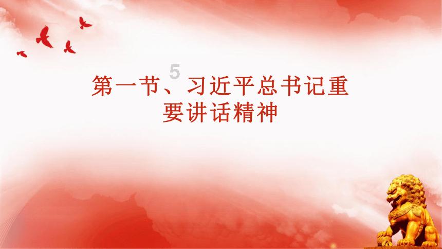 山海经