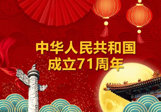 仙剑3外传