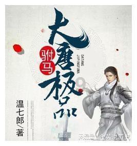 植物大战僵尸：花园战争