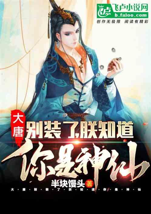 恶魔的睡眠