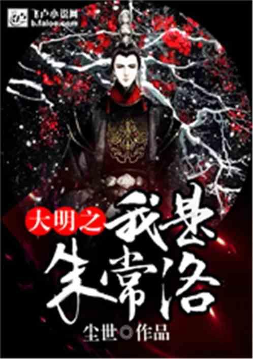 奔跑吧兄弟第四季