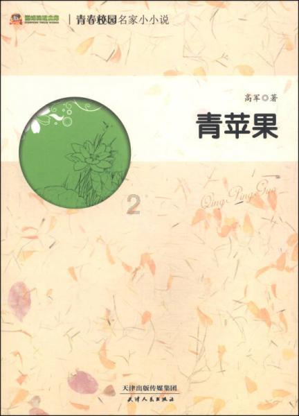 作为演员，会感觉轻松吗？游戏画面